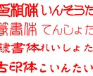 開運印相!!の電子印鑑作ります データに押せる判子が欲しいあなたへ イメージ3