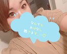ご相談、愚痴聞きます ☆☆悩み、愚痴なんでも聞きます☆☆ イメージ1