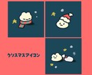 ゆるかわ！SNSアイコン使用可！イラスト作成します 動物やキャラクターのかわいくて癒しのあるアイコン作成します！ イメージ5