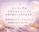 YES／NOペンデュラム5問占とヒーリングします 答えはあなたの中に。迷いを整える占いとヒーリング20分 イメージ4
