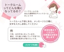 詳細一切不要でお相手様の現在のお気持ちを占います おふたりの現状から、あなた様がやるといいことをお伝えします イメージ7