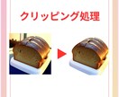 写真、画像をリサイズします 画質を劣化させず、品質を維持します！ イメージ2