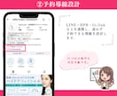 女性向け店舗デザイナーがインスタを丸っと構築します プロフィール修正、グリッド、アクセス動画など、お任せください イメージ4