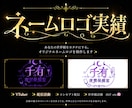 配信者・VTuber向けネームロゴ制作します 活動イメージが伝わるロゴをご提案します イメージ5