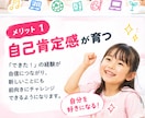 元教育ママがじっくり習い事のお話をお聞きします やりすぎ保護者/教育ママ/幼児教育/塾選び/発達障害習い事 イメージ4