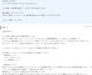 新人登録販売者さん向け実務･接客の不安を解消します 私のあの時の対応合ってた？に答えます！ イメージ2