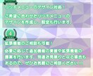LINE公式アカウントの初期設定を代行します 特徴的なLINEアカウントを提案・制作いたします イメージ3