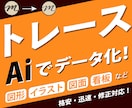 看板や不鮮明な画像等、AI鮮明にでデータ化します より丁寧で迅速に納品。細かな修正可。初回は格安料金で提供。 イメージ1