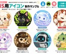 商用利用OK！オリジナルキャラクターを制作します オリジナルキャラクター制作SNS・配信・店舗、商用利用OK イメージ3