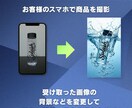 スマホ写真を広告・販促用の高品質画像に仕上げます 集客に最適、プロ品質で目を止める画像を作成します！ イメージ2