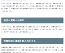 ブログ記事を自動作成しワードプレスに自動投稿します ChatGPTを活用した自動ブログの作成ツール イメージ2