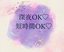 眠れない夜、今すぐ話せます 恋の悩み、ひとりで抱えないで大丈夫【タロット占い】 イメージ1