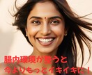消化器ナースがホンモノの腸活・腸育メソッド教えます 医療現場で培った経験と自然派ケアの両方から腸にアプローチ イメージ2