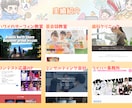 WordPressで高品質ホームページを作成します HPが初めてな方の実績豊富◎ワードプレスでオリジナルデザイン イメージ6