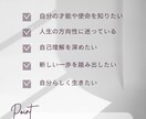 名前って面白い！あなたの「使命」発見します 名前の音、文字、形に隠された 才能、使命を解き明かします。 イメージ3