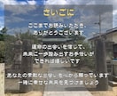 運命の人との出会いをタロットで導きます 運命の出会いを引き寄せ、あなたの未来を輝かせます！ イメージ10
