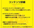 再販権付き　たった7日で人生が変わり始めます 「ある」にフォーカス革命ー脳科学が証明した豊かさの創造 イメージ3