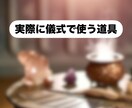 10日間に渡る超強力な祈祷セッションを提供します あなたの願望を叶えるための特別な祈願 イメージ8