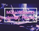 音楽制作に関するご相談承ります MIXについて、活動の仕方、録音方法について イメージ1