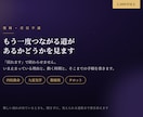復縁できるかを4つの占術で鑑定します 止まっている理由と、動く時期と、そこまでの手順を書きます イメージ1