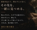 大手所属×現役納棺師。高次元と繋がり指針を伝えます 迷いも苦しみも無駄にしない。そこから何かを掴み少し強くなれる イメージ7