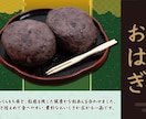 商品にあった雰囲気のデザインを作成します 個人店・小規模店舗向け、食品系メインのPOPです イメージ7