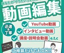 要望に応える動画編集を承ります 「やりたい！」という想いを映像で表現します！ イメージ1