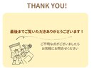 色彩心理であなたの心を解きほぐします 「色彩心理で心と対話を・・心象画家のチャットセッション」 イメージ4