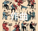オリジナルソング作ります 商標利用可能！イメージをお伝え下さい。 イメージ1