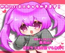 可愛いミニキャラいらすと描きます 必ずサービス内容をご覧ください！ イメージ1