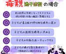毒親育ち・毒親問題の解毒を手伝います 解毒して幸せな自分を手に入れよう！ イメージ5