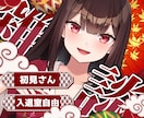魅力UP！IRIAMサムネイル制作します 輝く!IRIAMサムネイル工房 イメージ3