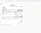 受注管理システム 見積〜入金まで一括管理できます 見積・受注・納品・請求・入金がスプレッドシートだけで完結！ イメージ6