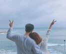 恋の悩み、相談乗ります 好きな人がいるけどなかなか進めないあなたへ イメージ1