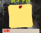 500円で5日分！ナンバーズ３の予想します 指定された日付に合わせて5日分の予想します。 イメージ2