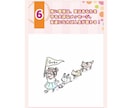 対人恐怖20年✨繊細さんの逃げ道作る絵本を届けます 人間社会に疲れたあなたへ☘️自分を守れる優しい道の見つけ方♥ イメージ3
