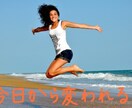 人生がもっと楽に生きやすくなる思考を伝授します この思考さえ知っとけばあとは応用するだけ！ イメージ1