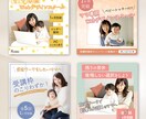 バナー・ヘッダー・SNS画像作成します 集客UP！！バナー画像を全サイズ5,000円でお作りします！ イメージ3