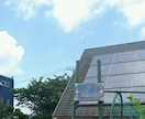 産業用太陽光発電を始め方のポイント相談のります ２５年稼働の太陽光発電所を所有し、創業３０年のプロが答えます イメージ5