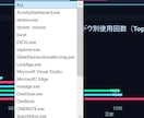 PCログの集積・作業分析・監視ダッシュボードします PCの稼働時間や、クリック・タイピング・スクロール数を監視 イメージ7