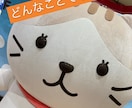 元保育士の2児ママとほんの少し癒し時間を提供します 保育士歴10年以上☆明るく、楽しい時間を提供します！ イメージ2