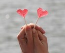 男性目線で恋愛相談❗️恋愛のお悩みをお聞きします 恋愛/本音/喧嘩/浮気/愚痴/悩み/気軽にご相談を！ イメージ9