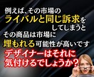 Amazon現役販売者がLP画像を制作します 【提案型ラリー】で「あなたにとって良い物」を作ります！ イメージ4