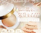 商品を輝かせる画像を作ります お試し3組限定3万円！6枚で差をつける イメージ6