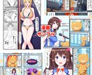最短4日！高品質イラスト・漫画制作をします 多くの人に感動してもらえるような作品作りを心掛けています。 イメージ4