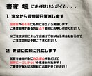 L版サイズまごころ込めて命名書を揮毫します 贈りものにぴったり 大切な人への一生で一度のプレゼントに。 イメージ6