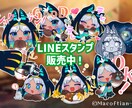 メンシ・LINEスタンプイラスト描きます 可愛いミニキャラやその人の配信に沿ったイラストを描きます イメージ1