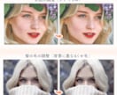 adobe歴20年のプロがお手伝いいたします 商品画像｜WEB広告｜人物写真｜ブライダル 等お任せ下さい イメージ4