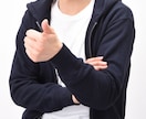 ご相談にのります 孤独でひとり悩まず、自分の良き理解者を作りませんか❓ イメージ1