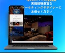 現役Webマーケターが集客に繋がるサイト制作します 【先着2名様限定】ココナラ出店記念として60%OFFで対応 イメージ5